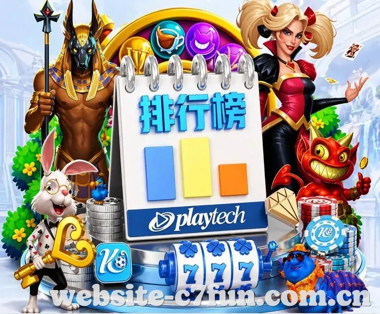C7娱乐 App